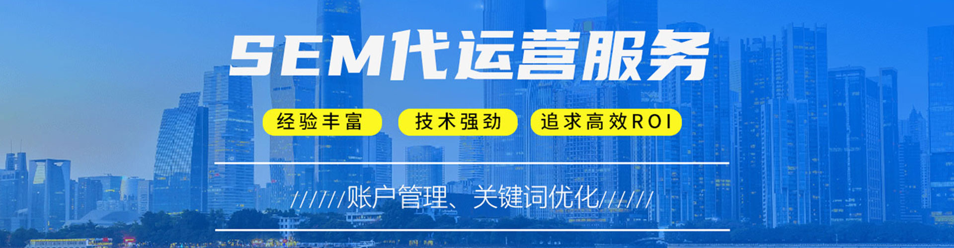 南城信息流开户