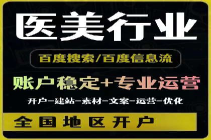 抖音信息流代理实战：如何提高广告转化率