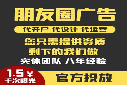 SEM代理成功案例：提升品牌曝光率